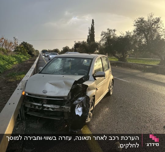 רכב פגוע עם נזק בחזית על כביש